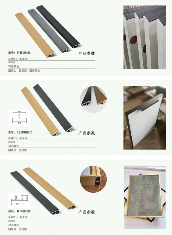 展商推薦丨河(hé)北(běi)博雅鋁業(yè)，以品質立足市(shì)場(chǎng)