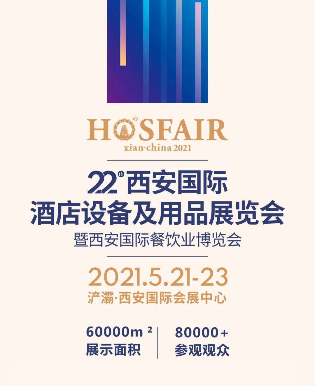 《裝台》、《大(dà)秦賦》跨越千年(nián)，講述西(xī)安城(chéng)市(shì)文(wén)化(huà)的(de)前世今生(shēng)