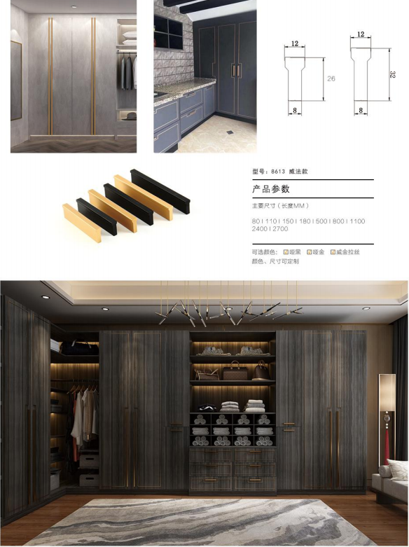 展商推薦丨河(hé)北(běi)博雅鋁業(yè)，以品質立足市(shì)場(chǎng)