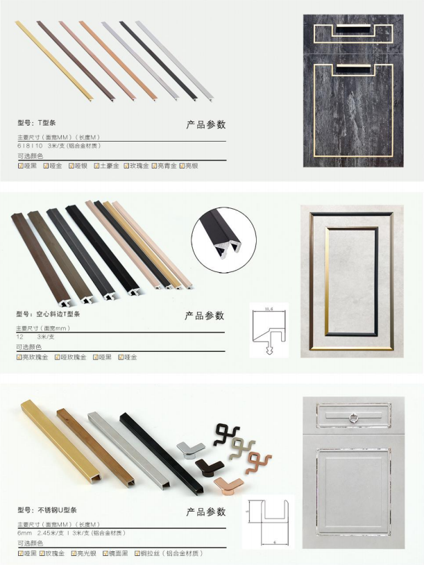 展商推薦丨河(hé)北(běi)博雅鋁業(yè)，以品質立足市(shì)場(chǎng)