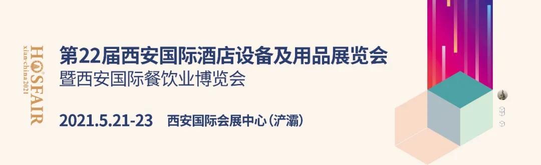 展商推薦丨歐冠特,酒店(diàn)家(jiā)具專業(yè)制(zhì)造商