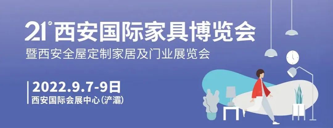 2022奢華酒店(diàn)品牌加速布局西(xī)安
