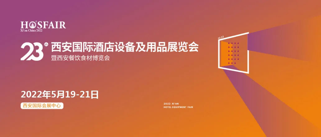 展會(huì)回顧｜榮創廚電(diàn)，科(kē)技(jì)創新推動智能(néng)廚房(fáng)發展
